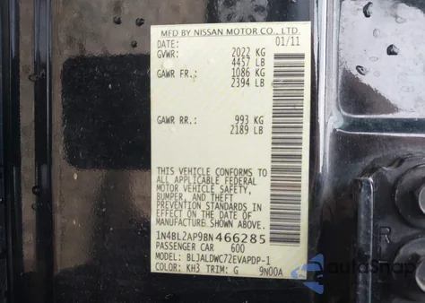 2011 Nissan Altima 3.5 Sr из США, поврежденный, VIN 1N4BL2AP9BN466285